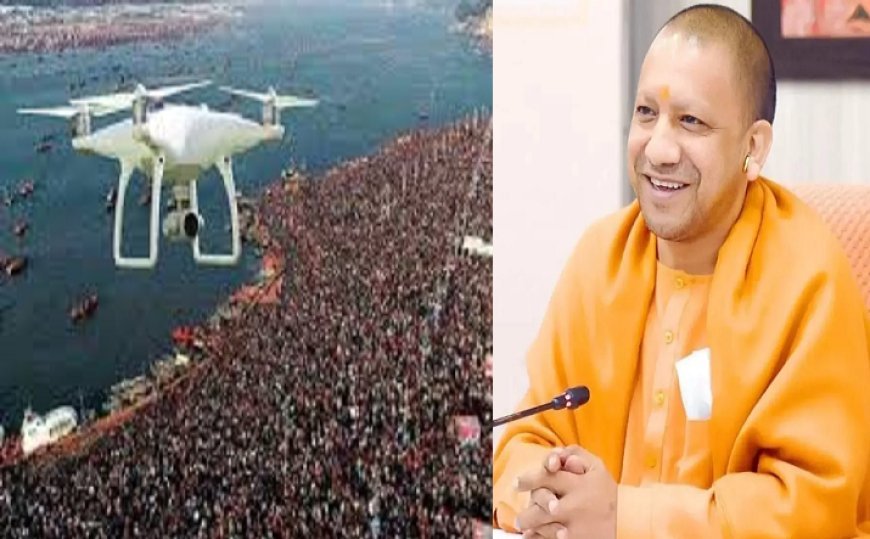 Maha Kumbh 2025: तकनीक बनी हथियार, 2,750 एआई सीसीटीवी संदिग्ध गतिविधियों पर रख रहे नजर। 