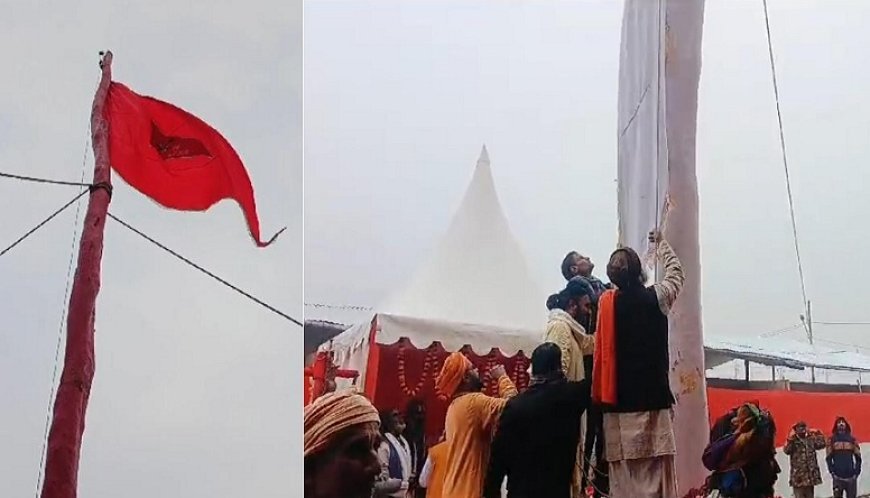 Maha Kumbh 2025: महाकुम्भ नगर में संन्यासी अखाड़ों के बाद वैष्णव अखाड़ों की धर्म ध्वजा भी हुई स्थापित।