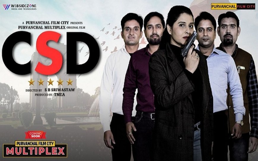 Entertainment News: वेब सीरीज 'सीएसडी' का फर्स्ट लुक पोस्टर हुआ जारी, ओटीटी पर होगी रिलीज। 