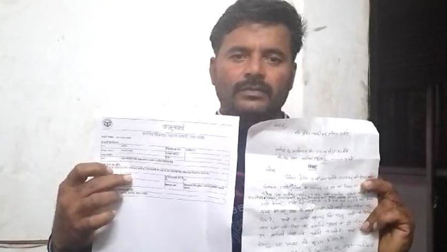 हरदोई: पुलिस की कार्यशैली से तंग पीड़ित युवक ने एसपी से गुहार लगाई 