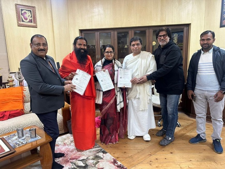 Lucknow News: हर साल बहराइच की 50 हजार टन हल्दी खरीदेंगे योगगुरु स्वामी रामदेव, बहराइच के मिहिंपुरवा में होती है हल्दी की खेती, उच्च क्वालिटी के लिए प्रसिद्ध है यहां की हल्दी। 