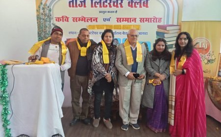 Agra News: ताज लिटरेचर क्लब ने आंग्ल नव वर्ष पर सरस्वती पूजा और काव्य संध्या का किया आयोजन 