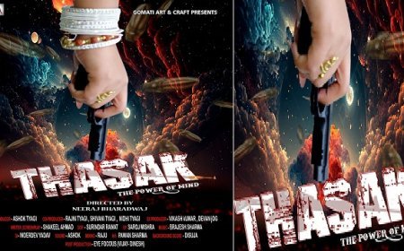 Entertainment News: वेब सीरीज 'ठसक' का फर्स्ट लुक पोस्टर आउट, ओटीटी पर होगी रिलीज। 