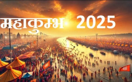 महाकुम्भ 2025: प्रमुख स्नान पर्व और सामान्य दिनों के लिए ट्रैफिक पुलिस ने तैयार की यातायात योजना, जाने पूरी जानकारी। 