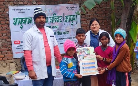 Uttarakhand News: योगाभ्यास सत्र का आयोजन किया जिसमे 35 बच्चो ने प्रतिभाग किया। 