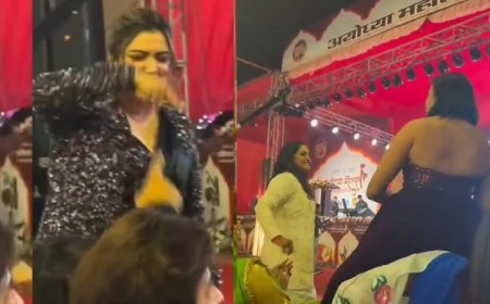 Ayodhya Mahotsav: अयोध्या महोत्सव मे आम्रपाली दुबे का विडियो वायरल, सांस्कृतिक आयोजन के नाम पर लगा अश्लीलता परोसने का आरोप। 