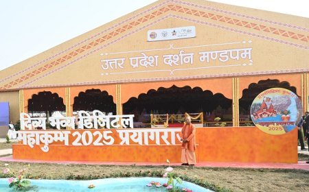 Maha Kumbh 2025: सीएम योगी ने सेक्टर-7 में निर्मित उत्तर प्रदेश दर्शन मंडपम का किया उद्घाटन। 