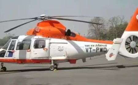 महाकुम्भ-2025: 1296 रुपये में हेलीकॉप्टर जॉयराइड का आनंद ले सकेंगे पर्यटक, देश की बड़ी हस्तियाँ बिखेरेंगी जलवा