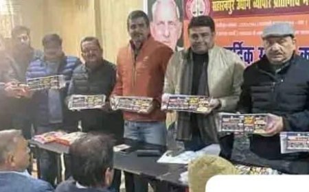 सहारनपुर: 28 जनवरी से होगा व्यापार महोत्सव 2025 का आगाज