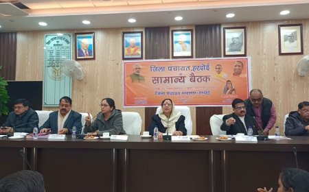 Hardoi News: वर्ष 2025-26 ध्वनि मत से 1 अरब 59 करोड़ रूपये पारित, जनपद के ग्रामीण क्षेत्रों में होगा विकास कार्य।