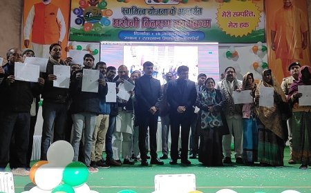 Hardoi News: स्वामित्व योजना (Svamitva Scheme) से जनपद के ग्रामवासियों को अधिक से अधिक लाभ होगा -नितिन अग्रवाल