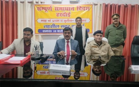 Hardoi News: सम्पूर्ण समाधान दिवस- कब्जा की गयी भूमि पुलिस टीम के साथ कार्यवाही करते हुए खाली करायें -जिलाधिकारी