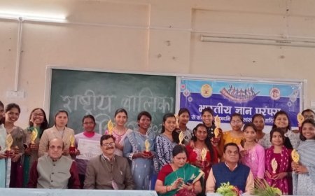 Madhya Pradesh News: जेएच कॉलेज में मनाया राष्ट्रीय बालिका दिवस- देश, प्रदेश में जिले का नाम रोशन करने वाली 40 प्रतिभाशाली बालिकाओं का किया सम्मान। 