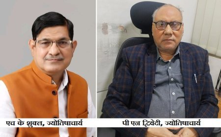 Maha Kumbh 2025: मौनी अमावस्या पर बन रहा समुद्र मंथन तुल्य योग, 8 फरवरी तक मिलेगा अमृत स्नान का पुण्य लाभ। 