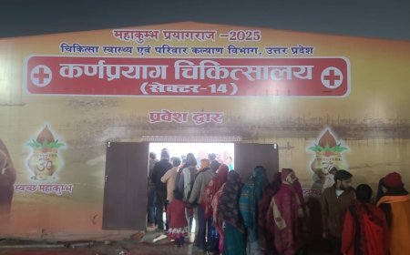 Maha Kumbh 2025: बसंत पंचमी के स्नान को लेकर मैदान में उतरी मेडिकल फोर्स, टीम ने परखे 360 बेड के 23 हॉस्पिटल्स