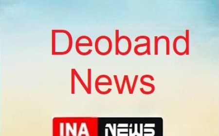 Deoband News: मरीज को दिखाने आए युवक व अस्पताल कर्मी में जमकर मारपीट