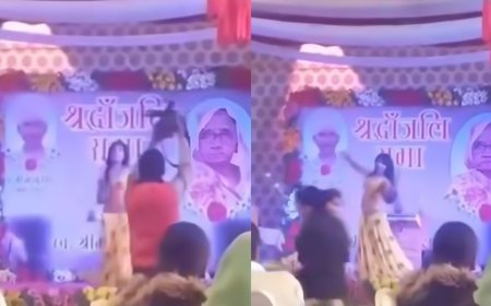 Viral News: शोक सभा में बार गर्ल्स ने किया डांस, लोग कुर्सी पर बैठकर उठाते रहे लुत्फ़