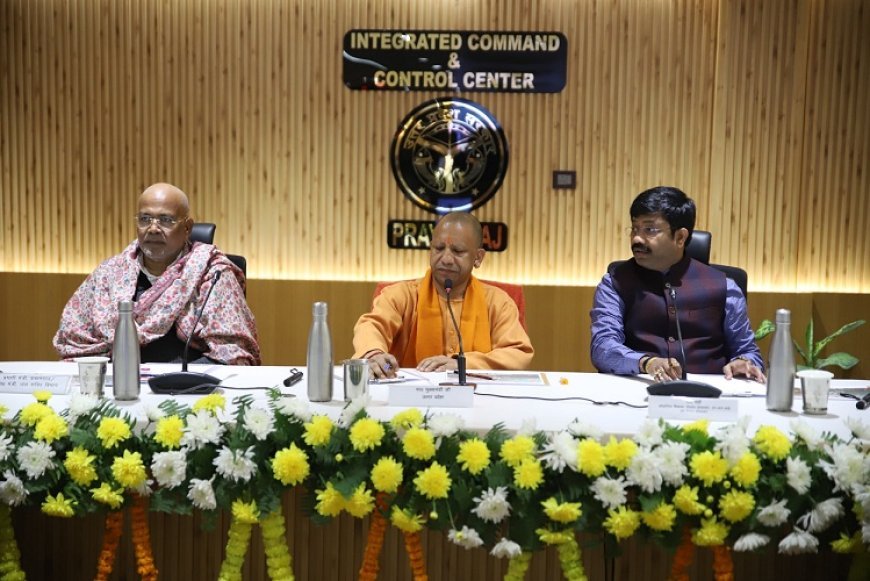 Maha Kumbh 2025: हर तीर्थयात्री-हर पर्यटक की सुरक्षा और सुविधा हमारी शीर्ष प्राथमिकता- मुख्यमंत्री