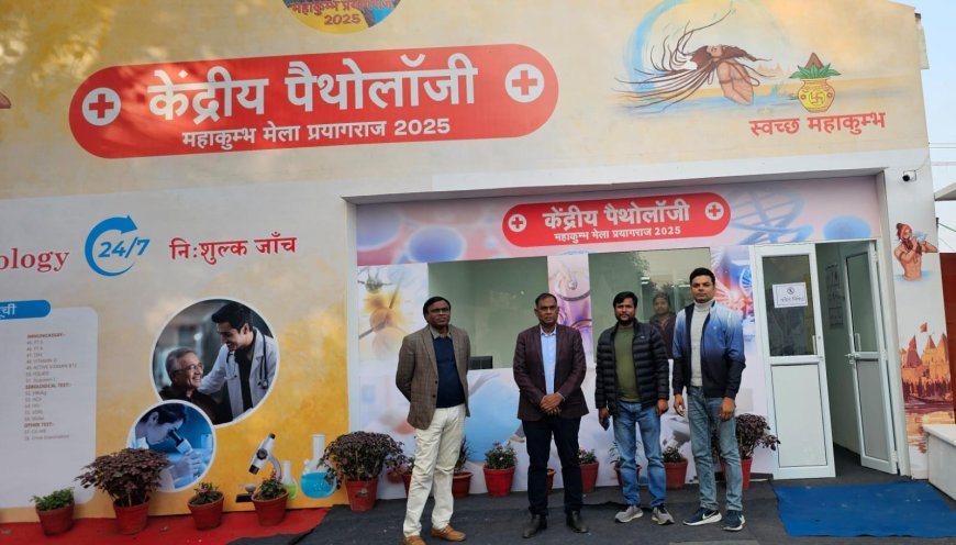 स्वस्थ महाकुम्भ: सेंट्रल हॉस्पिटल में साल के पहले दिन 900 मरीजों का उपचार, स्पेशलिस्ट डॉक्टरों ने संभाला मोर्चा 