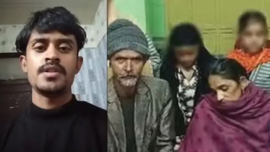 योगी जी इन मुसलमानों को छोड़ना मत, मां और 4 बहनों के क़त्ल के बाद वीडियो में हत्यारे अरशद ने कहीं ये बातें