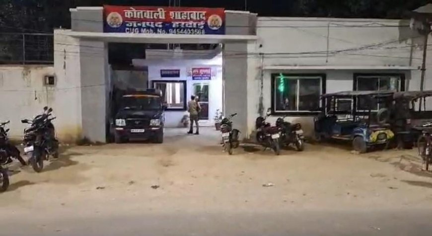 Hardoi: फोन पर कहा- मुझे किडनैप कर लिया है.. किशोर ने खुद ही रच डाली स्वयं के अपहरण की साजिश