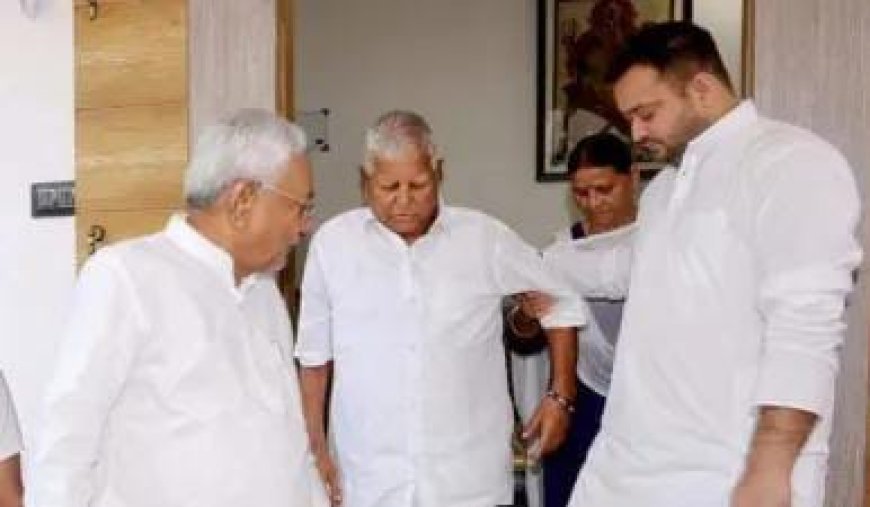 Political News: लालू ने नीतीश कुमार को दिया ऑफर तो तेजस्वी ने नीतीश पर साधा निशाना, पिता-पुत्र के अलग बयान