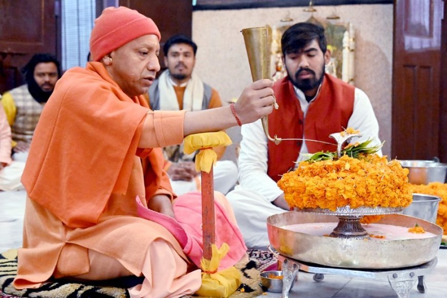 Gorakhpur News: रुद्राभिषेक कर सीएम योगी ने की राष्ट्र कल्याण की कामना, मुख्यमंत्री ने हवन के साथ पूर्ण किया रुद्राभिषेक का अनुष्ठान। 