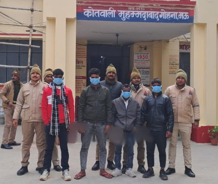 Mau Crime News: चार शातिर टप्पेबाज गिरफ्तार, कब्जे से चोरी के सामान बरामद। 