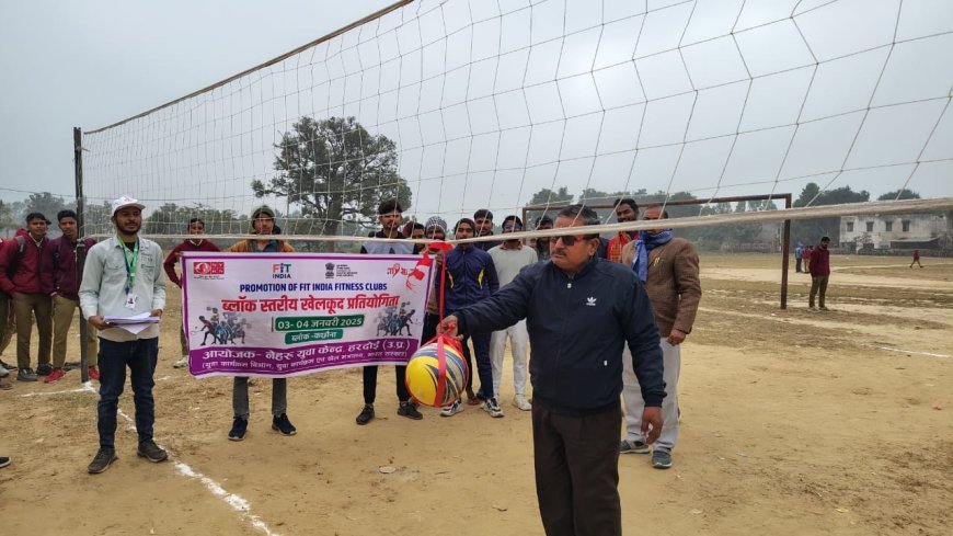 हरदोई: दो दिवसीय खेलकूद प्रतियोगिता का आयोजन, प्रतिभाओं ने दिखाया दम