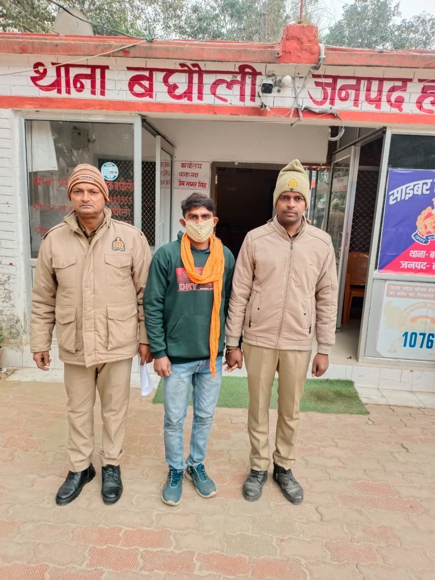 हरदोई: प्राथमिक विद्यालय से 2 टेबलेट, ब्लूटूथ स्पीकर चोरी करने का मामला, पुलिस ने पकड़ा