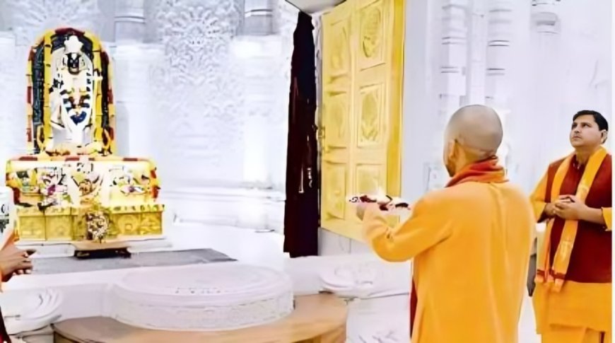 11 को 11 बजे रामलला का अभिषेक करेंगे मुख्यमंत्री, प्रतिष्ठा द्वादशी के प्रथम दिन रामलला को समर्पित भजन किया जाएगा लॉन्च