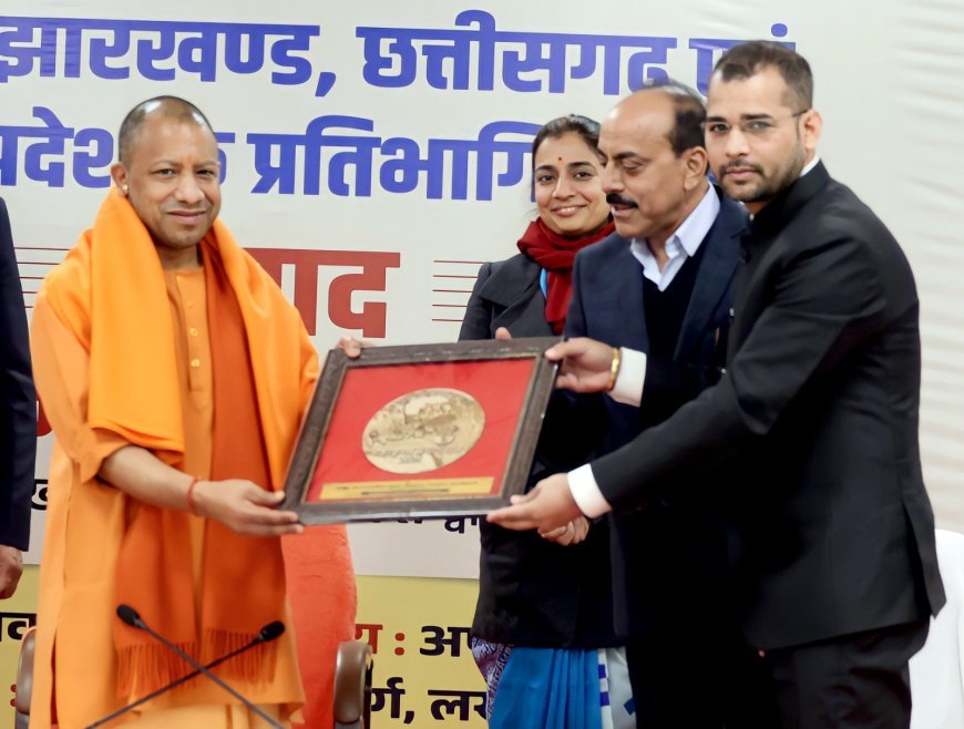 जनजातीय संस्कृति के संरक्षण के लिए पूरी तत्परता से कार्य कर रहा देशः सीएम योगी