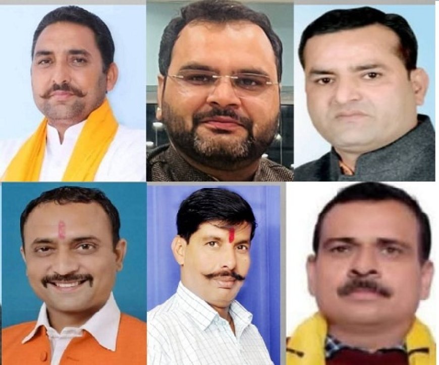 Uttarakhand News: बाजपुर नगर पालिका हॉट सीट पर होगा महासंग्राम। 