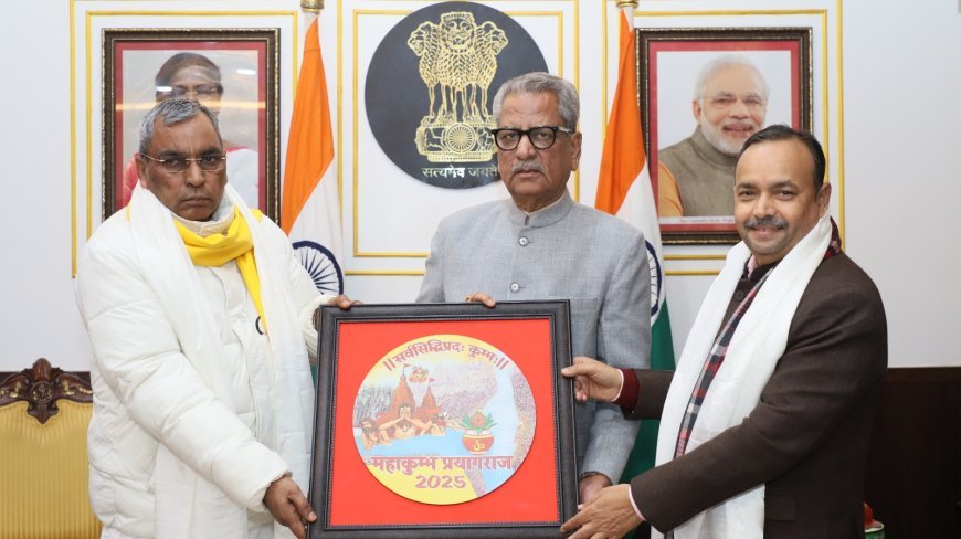 योगी के मंत्रियों ने सिक्किम की जनता को दिया महाकुम्भ - 2025 का निमंत्रण, कहा- दिव्य, भव्य एवं डिजिटल महाकुम्भ के लिए योगी सरकार प्रतिबद्ध