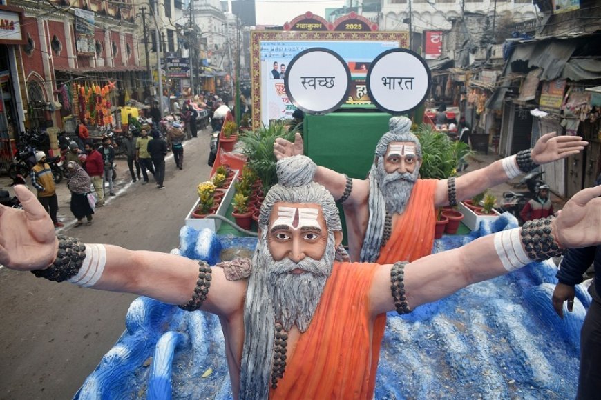 महाकुम्भ 2025: योगी सरकार के दिव्य, भव्य और स्वच्छ महाकुम्भ का संदेश जन-जन तक पहुंचाने के लिए निकाली गई स्वच्छता रथ यात्रा। 