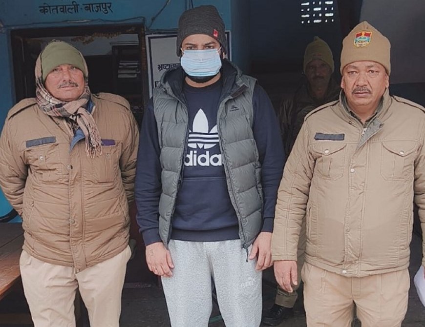Uttarakhand News: फरार आरोपी को गिरफ्तार का न्यायालय में पेश किया। 