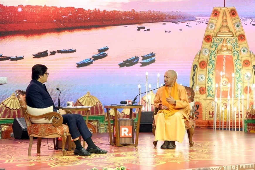 Lucknow News: आकाश से भी ऊंची है सनातन की परंपरा, इसकी तुलना नहीं की जा सकती- योगी आदित्यनाथ