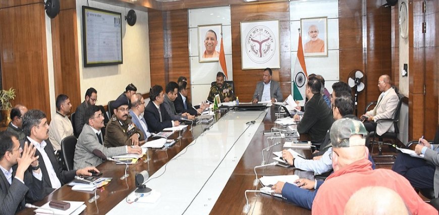 Lucknow News: मुख्य सचिव की अध्यक्षता में प्रयागराज महाकुम्भ मेला 2025 की शीर्ष समिति की 17वीं बैठक संपन्न। 