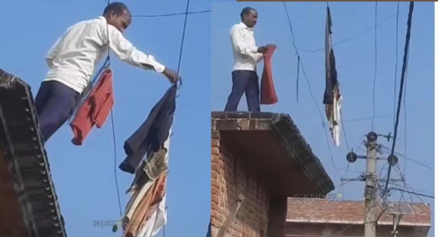 Viral News: यहां सुखाय जाते हैं बिजली के तारों पर कपड़े, मौत को देते हैं दावत।