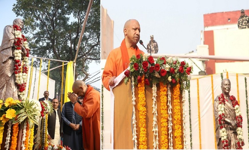 Maha Kumbh 2025: सीएम ने पूर्व स्वतंत्रता सेनानी और समाजसेवी कमला बहुगुणा की प्रतिमा का किया अनावरण ।