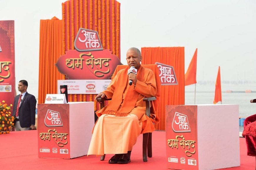 Lucknow News: किसी भी विवादित ढांचे को मस्जिद बोलने से बचें, ये इस्लाम के सिद्धांतों के खिलाफ: सीएम योगी 