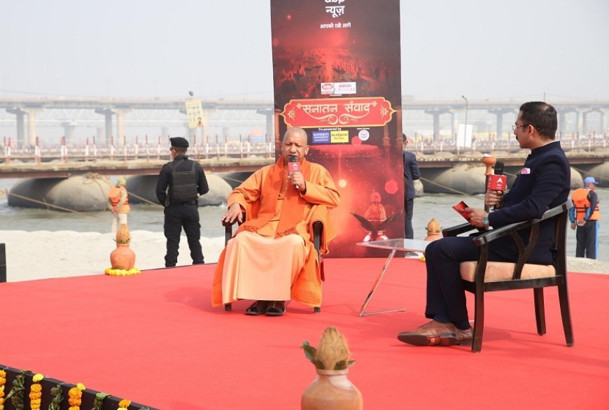Maha Kumbh 2025: दिल्ली में जितना अधिकार केजरीवाल का उतना अन्य राज्यों से आए लोगों का- सीएम योगी