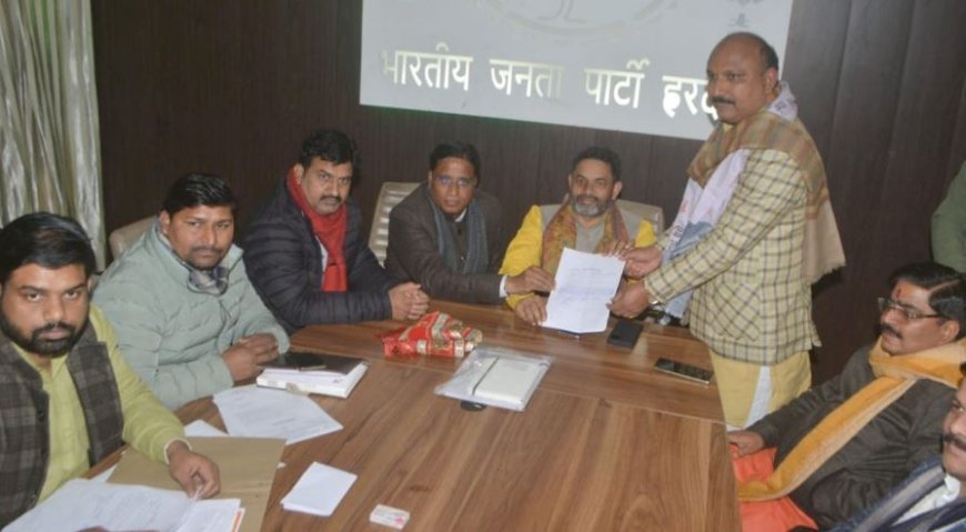 हरदोई: भाजपा जिलाध्यक्ष पद के लिए 17 नामांकन पत्र दाखिल, 3 ने पर्चा वापस लिया