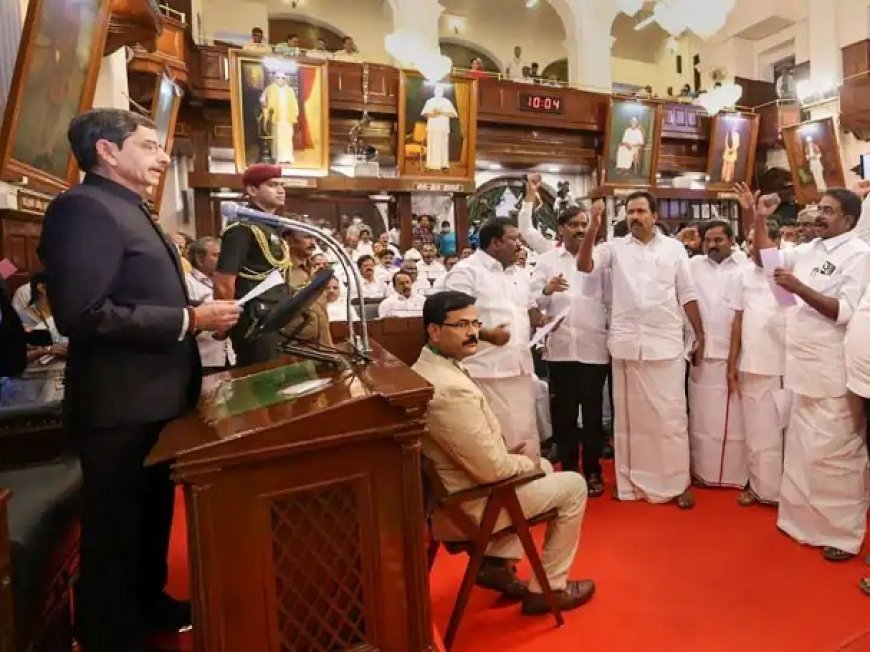Tamilnadu News: विधानसभा में हुआ राष्ट्रगान का अपमान, सत्र छोड़ चले गये राज्यपाल, राजनैतिक पार्टियों में हंगामा जोरों पर। 