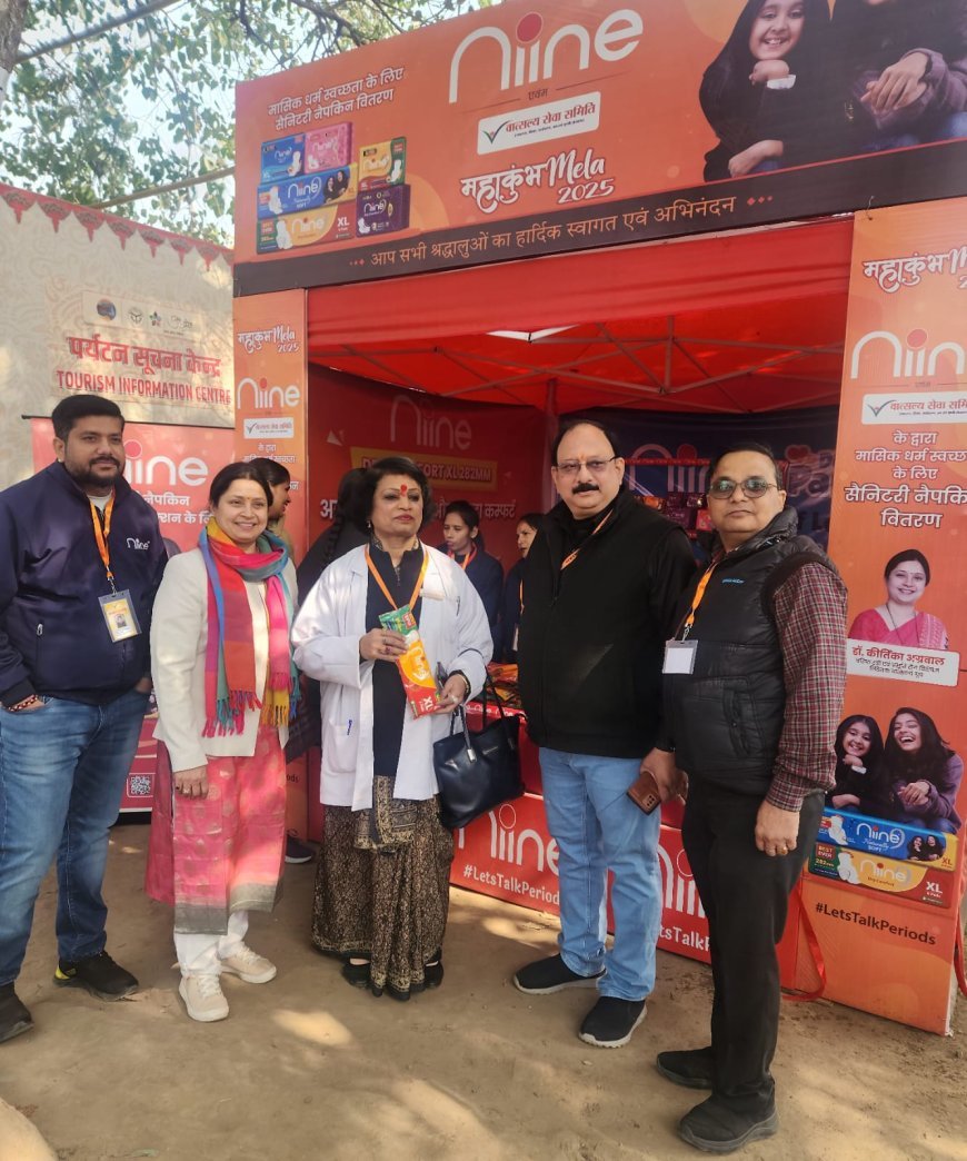 स्वच्छ महाकुम्भ: महाकुम्भ में ‘फ्री सेनेटरी पैड काॅर्नर’ का उद्घाटन, परेड ग्राउंड के केंद्रीय चिकित्सालय के निकट की हुई कॉर्नर की स्थापना