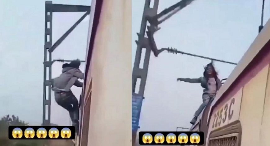 Viral News: चलती ट्रेन पर स्टंट दिखाना लड़के को पड़ा महंगा, अचानक से हुआ हादसा।