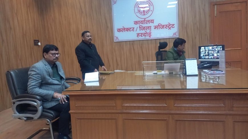 Hardoi News: जिलाधिकारी ने की सामूहिक विवाह आयोजन की वर्चुअल समीक्षा, दिये आवश्यक निर्देश।