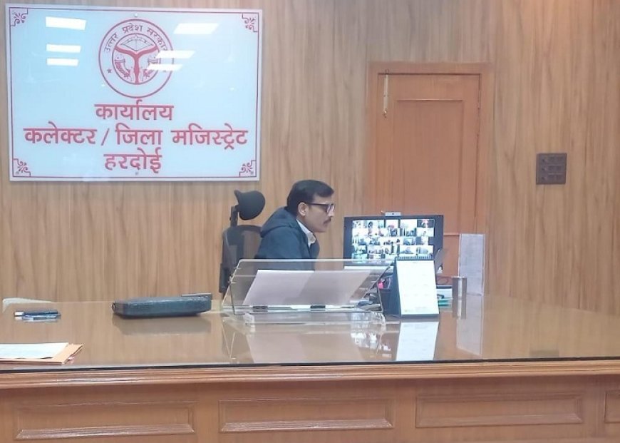Hardoi News: BDO को लगाई कड़ी फटकार, जिलाधिकारी ने शिकायतों के निस्तारण की समीक्षा कर दिए निर्देश ।
