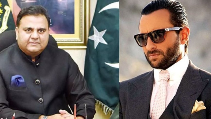 Saif Ali Khan पर पॉलिटिक्स शुरू, पाकिस्तानी नेता की पोस्ट के जबाव में लिखा- पहले अपना देश संभालो।