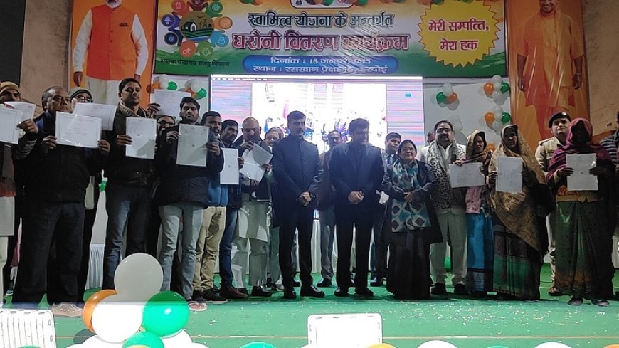 Hardoi News: स्वामित्व योजना (Svamitva Scheme) से जनपद के ग्रामवासियों को अधिक से अधिक लाभ होगा -नितिन अग्रवाल